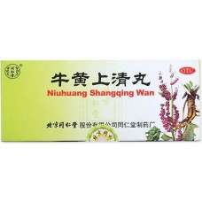 Ню хуан шан цин вань / Niu huang shang qing wan / 牛黄上清丸