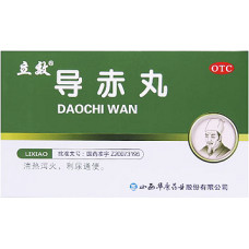 Даочи вань / Daochi wan / 导赤散