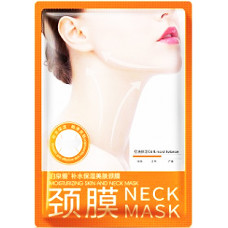 Маска для шеи с гиалуроновой кислотой neck mask BioAqua