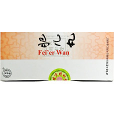 Фэй эр вань / Fei Er Wan / 肥儿丸