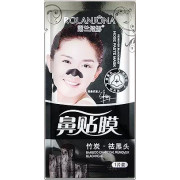 Rolanjona - угольная маска-патч для носа от черных точек