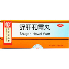 Шугань хэвэй вань / Shugan hewei wan / 舒肝和胃丸