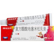 Китайская лечебная мазь "Пианпин 999" для лечения дерматозов