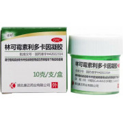 Китайская зеленка гель антисептический 15 мл.